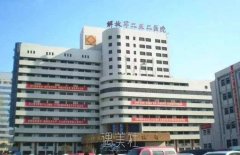 保定口腔科哪个医院好？正规三甲口腔医院排行榜发布 width=