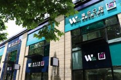 仙霞路地段医院牙科哪家好？正规口腔医院实力推荐 width=