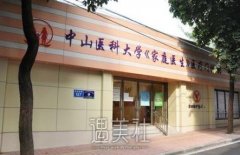 广东正规整形医院排行榜前十曝光，好口碑整形医院推荐 width=