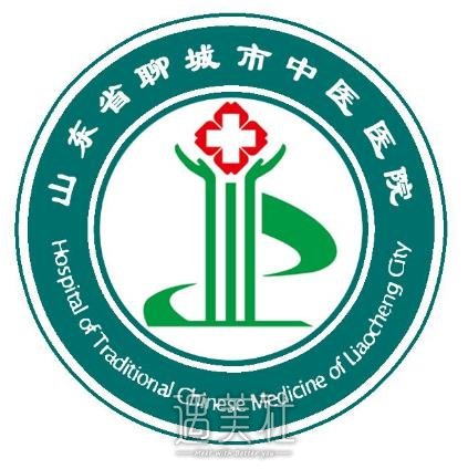 聊城市中医院整形美容科