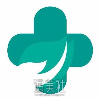 聊城市北大医院整形美容科