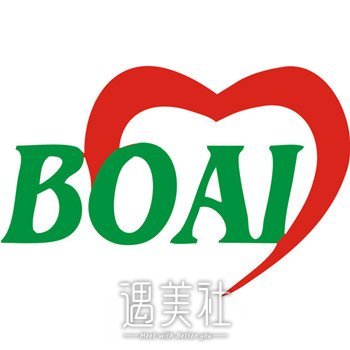抚顺博爱医院医疗美容科