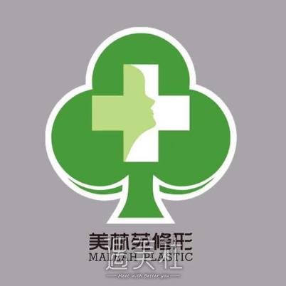 鹤壁美林苑整形医院