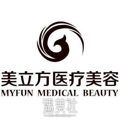 咸阳美立方整形医院