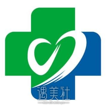 咸阳长城医院医疗美容科