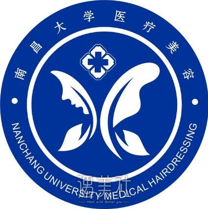 南昌大学整形医院