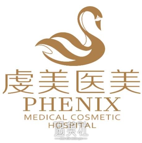 赣州虔美整形医院