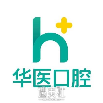 巴中华医口腔医院