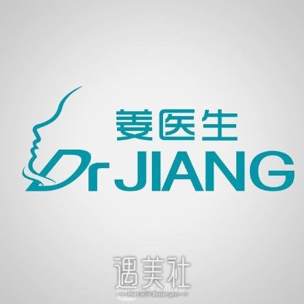金昌姜医生整形医院