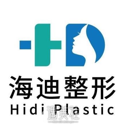 新乡海迪整形医院
