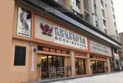 武汉整容医院哪家好？正规整形机构排行榜曝光+价格表 width=