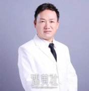 汕头双眼皮修复专家哪位好？排行榜前十名医生名单曝光 width=