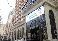 乌鲁木齐青松星范整形医院