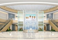 焉耆县人民医院整形美容科