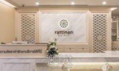 泰国拉低喃整形医院