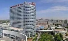 宁夏医学院附属医院整形美容科