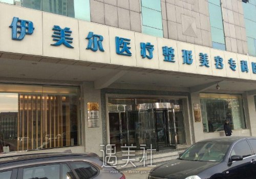天津欧洲之星fotona4d体验价格曝光｜全新优惠标准公布 width=