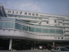 深圳植发公立医院有哪些？毛发移植机构名单大曝光！ width=