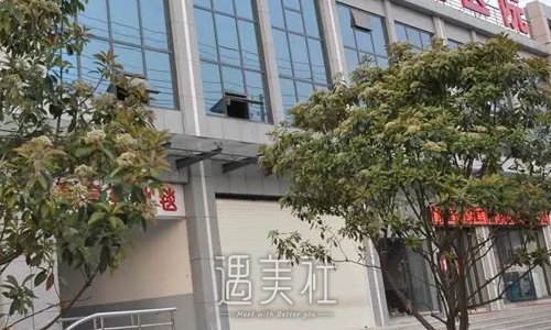 牡丹江王维群整形医院