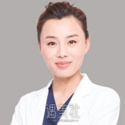 邬娜