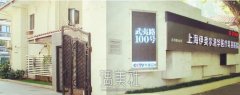 上海做双眼皮哪家医院较好？良心推荐实力派机构！ width=