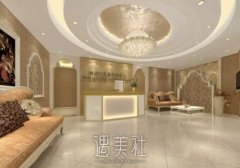 北京济诚仁整形医院