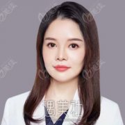 任月婷