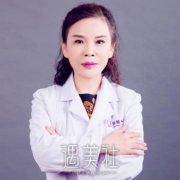 周亚芹