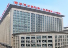 北京304医院整形美容科