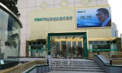 北京韩啸整形医院