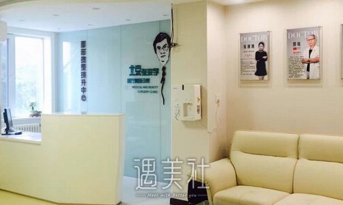 北京张宗学整形医院