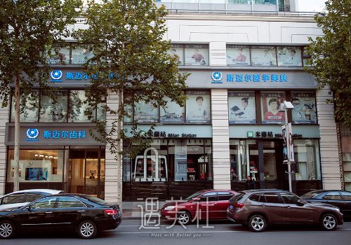 北京斯迈尔整形医院