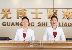 上海光博士整形医院