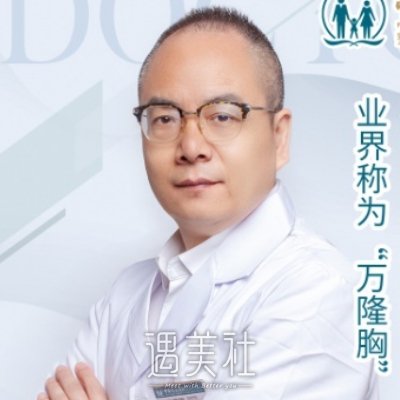 万继峰