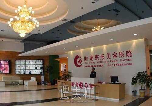 兰州梦想整形医院