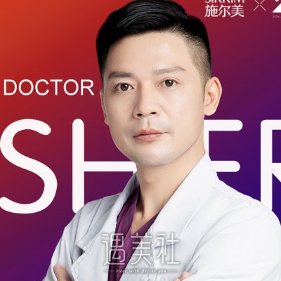 杨东旭