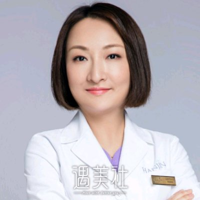 董海燕 width=