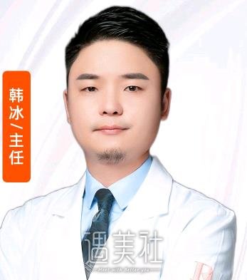 韩冰 width=