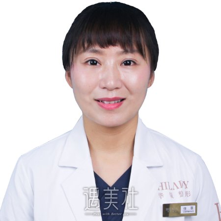 徐菲 width=