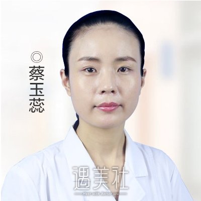 蔡玉蕊 width=