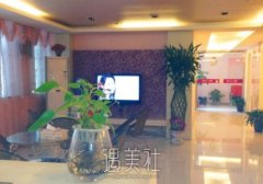 福州中意整形医院