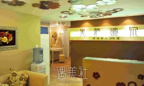福州美萨缔尔整形医院