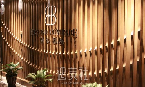 福州百纭凯曼整形医院