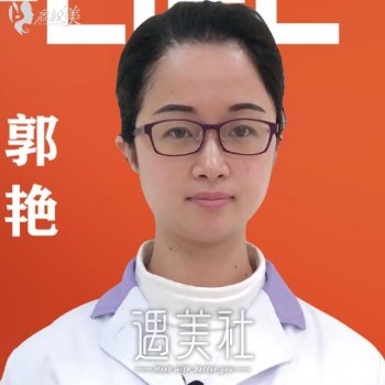 郭艳 width=