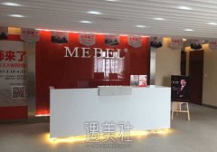 常熟瑞丽美贝尔整形医院