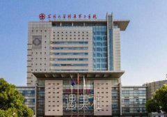 苏州大学附属第二医院整形美容科