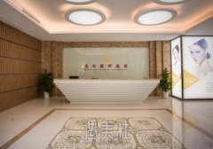 武汉美仑整形医院