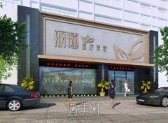 武汉丽臻整形医院