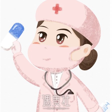 李艳红 width=