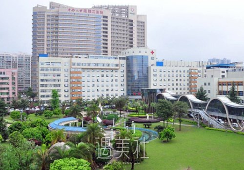 长沙中南大学湘雅三医院整形美容科